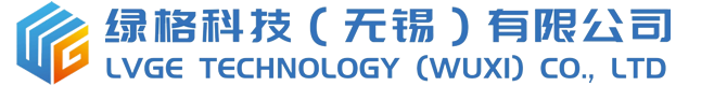 绿格科技（无锡）有限公司